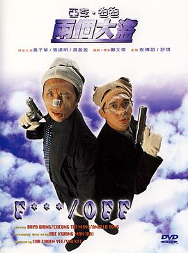 男人插曲女人下生